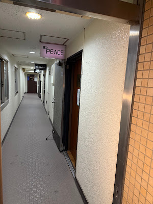 Bar PEACE 사진 4