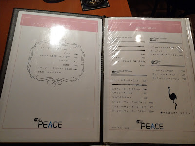 Bar PEACE 사진 5