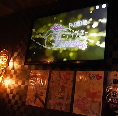 Dress GIRL'S BAR TIARA 사진 3