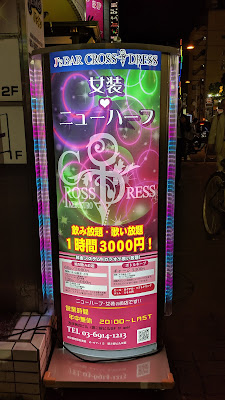 J's BAR CROSS DRESS 사진 3