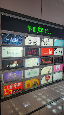 池袋西口スナックカラオケバー☺︎SMILE BAR PG （ピージー）☺︎20時Open〜 사진 4