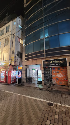 池袋西口スナックカラオケバー☺︎SMILE BAR PG （ピージー）☺︎20時Open〜 사진 3