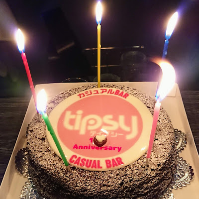 Casual Bar Tipsy 사진 4