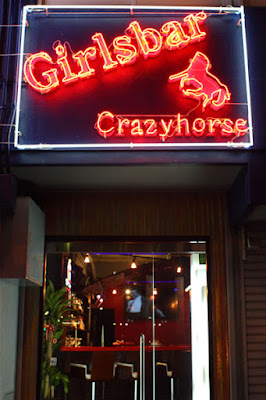 Music Girl's Bar CRAZY HORSE 사진 4