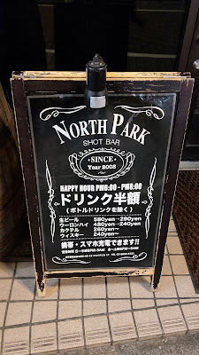 shot bar North Park 사진 2