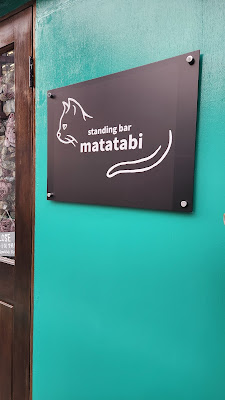 standingbar matatabi 사진 4