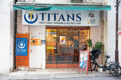 Titans Craft Beer Taproom & Bottle Shop 사진 4