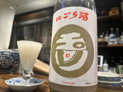 和酒Bar 尾鈴 사진 2