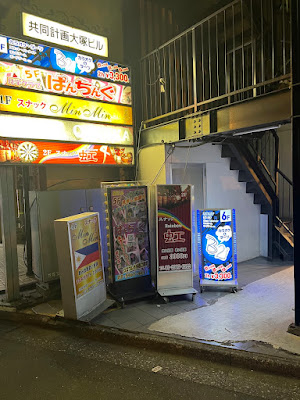 カラオケ&ダーツ B2 사진 3