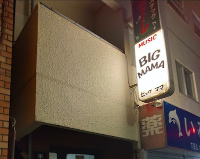 music BIGMAMA 사진 3