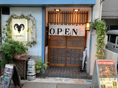 Pub Republic 사진 2