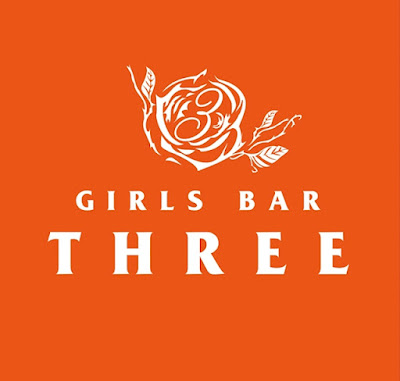 GIRLS BAR THREE (スリー) 사진 3