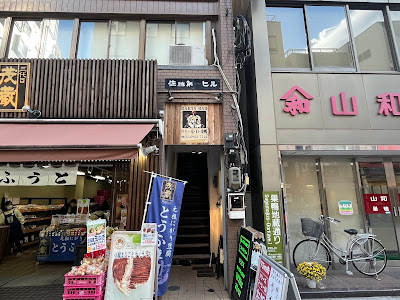 【ダーツバー】べろ〜家 巣鴨 사진 4