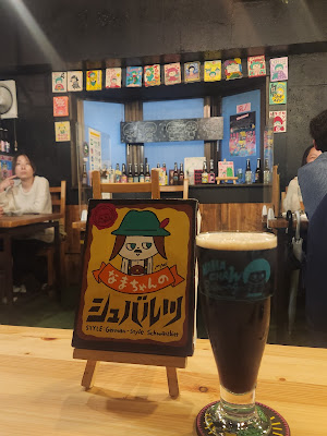 Namachan Brewing 사진 2