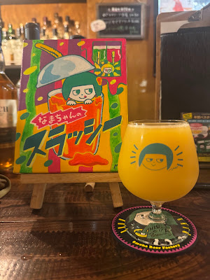 Namachan Brewing 사진 4
