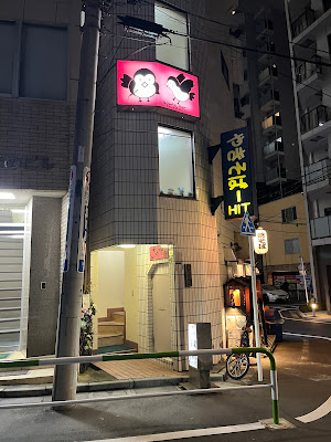 ラウンジ寿々女 사진 4