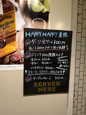 HAPPY HAPPY巣鴨 사진 4