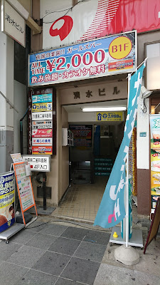 リゾートスタイルトウキョウ 사진 3