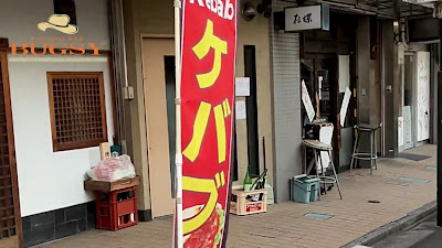 BUGSY｜駒込ガールズバー 사진 2