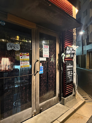 BAR HANAKURA 사진 2