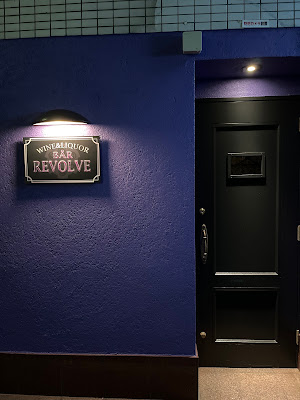BAR+wine REVOLVE 駒込 사진 3