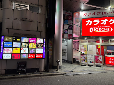 BAR W.O.S.P 西日暮里店 사진 3