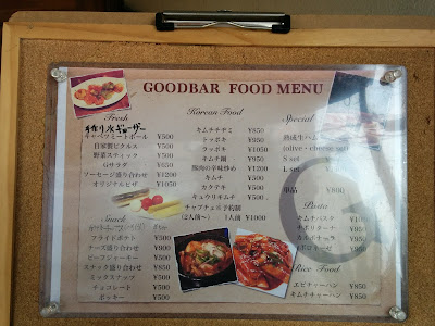 ＧＯＯＤＢＡＲ 사진 3