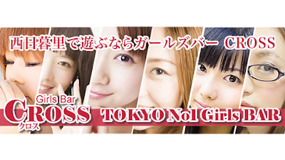 CROSS 사진 2