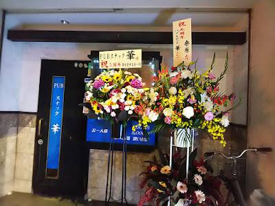 華 사진 2