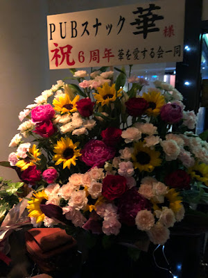 華 사진 3