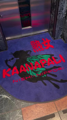 熟女KAANAPALI (カアナパリ) 사진 2