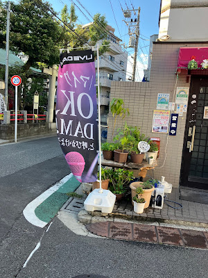 グレース 사진 3