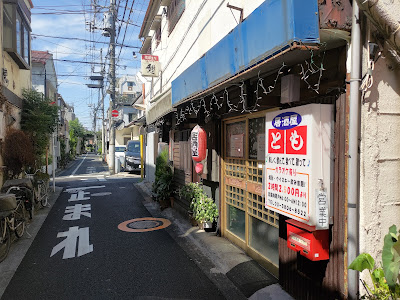 居酒屋とも 사진 3