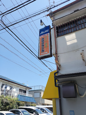 カサブランカ 사진 3