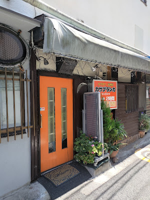 カサブランカ 사진 2