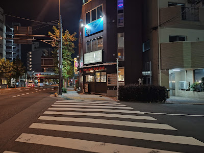 三ノ輪いたち倶楽部 사진 3