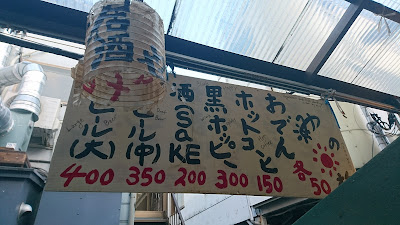 ニューといし 사진 3