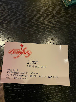 Club Infinity - Tateishi ♡PHILIPPINE PUB♡ 사진 3
