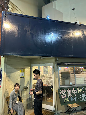 Eh! 사진 2