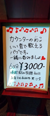 パブ myu 사진 3