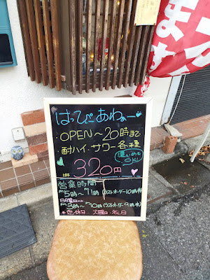 ふくろう亭 사진 4