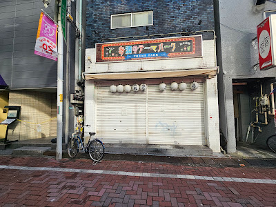 お酒のテーマパーク 사진 5