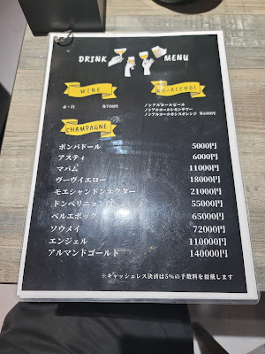 Darts&Amusement Bar LIBERTYダーツアンドアミューズメントバーリバティ 사진 4