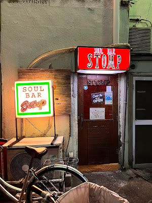 STOMP 사진 2