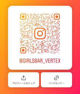 ガールズバーヴェルテックス(VERTEX) 사진 3