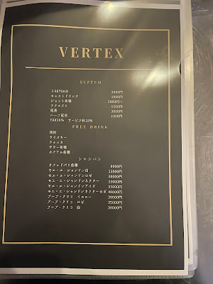 ガールズバーヴェルテックス(VERTEX) 사진 2