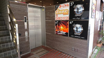 T's Bar 사진 5