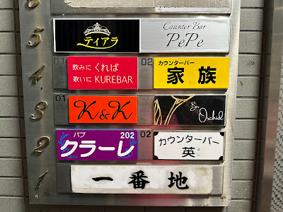 パブ ティアラ 사진 3