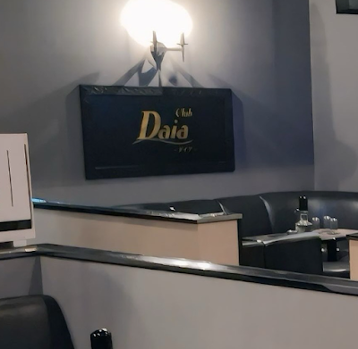 Club Daia (クラブ ダイア) 사진 4