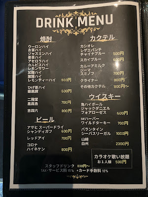 BAR SHAF 사진 3